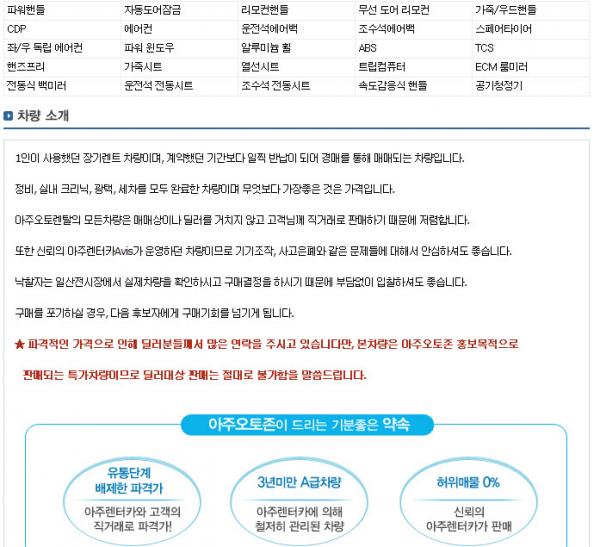 그랜져xg 2.jpg