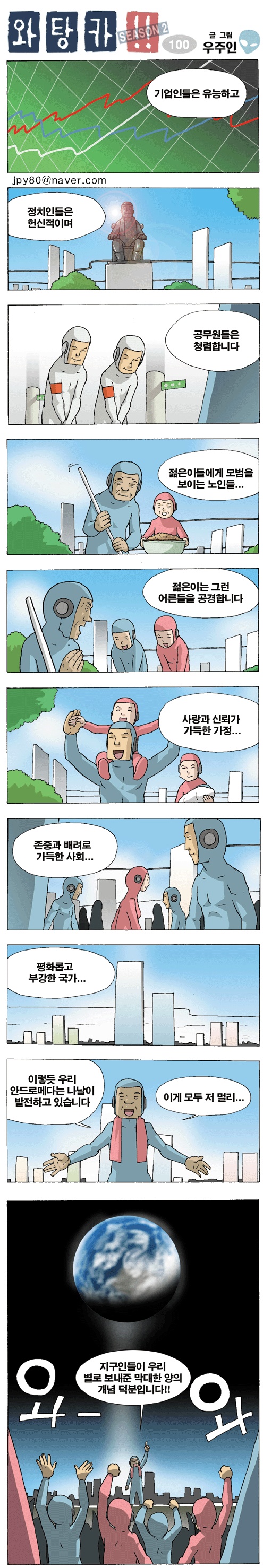 2008-11-11 20;32;25.jpg