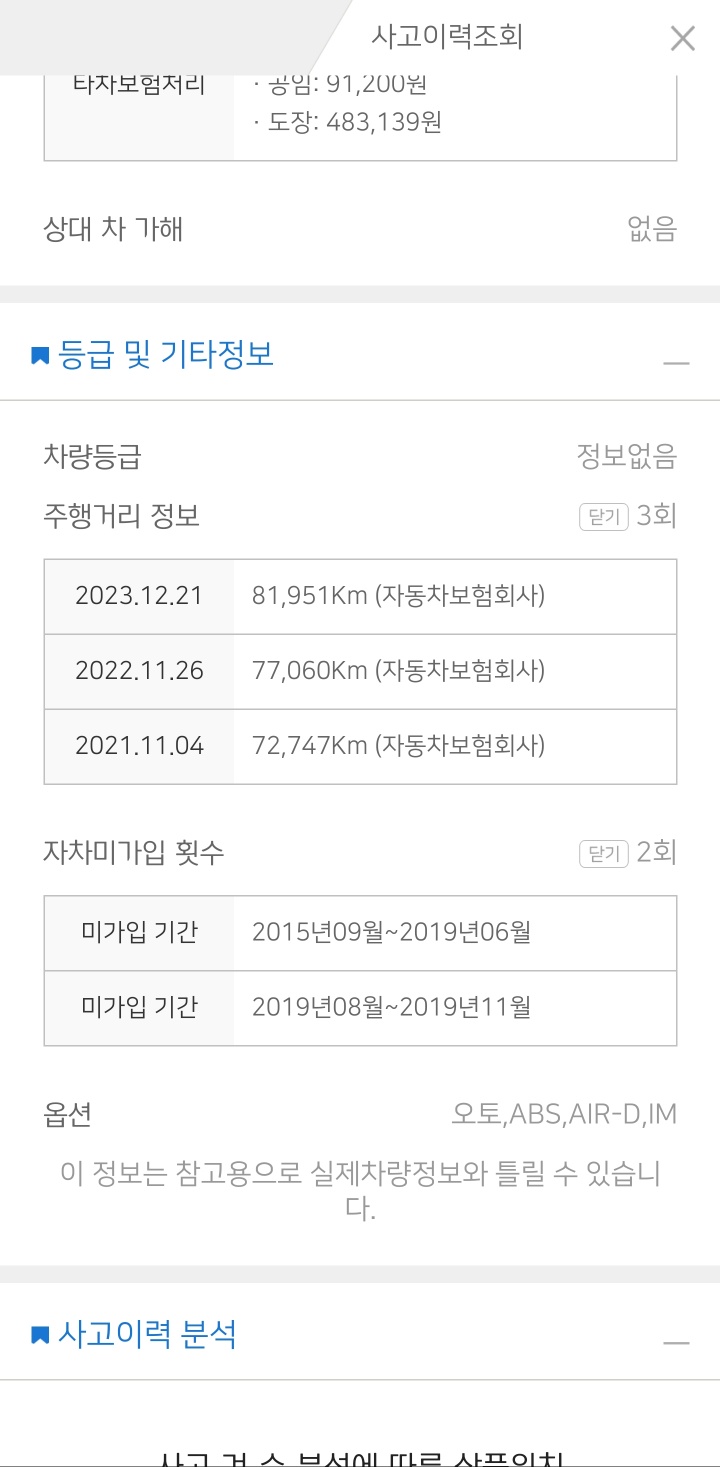 KakaoTalk_20240827_121209584_02.jpg