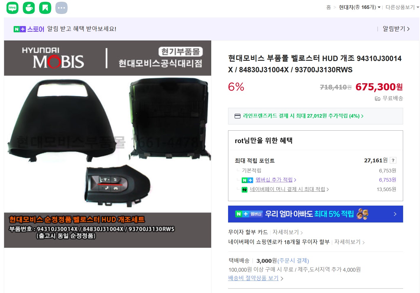 화면 캡처 2025-07-17 014009.jpg