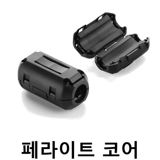 다운로드.jpg : 페라이트코어 차량에 적용