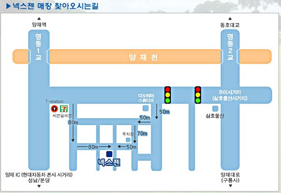 넥스젠약도.jpg