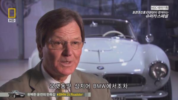E08.BMW Z4 Roadster.HDTV.XviD_01.JPG