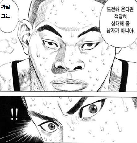 까남그는.jpg