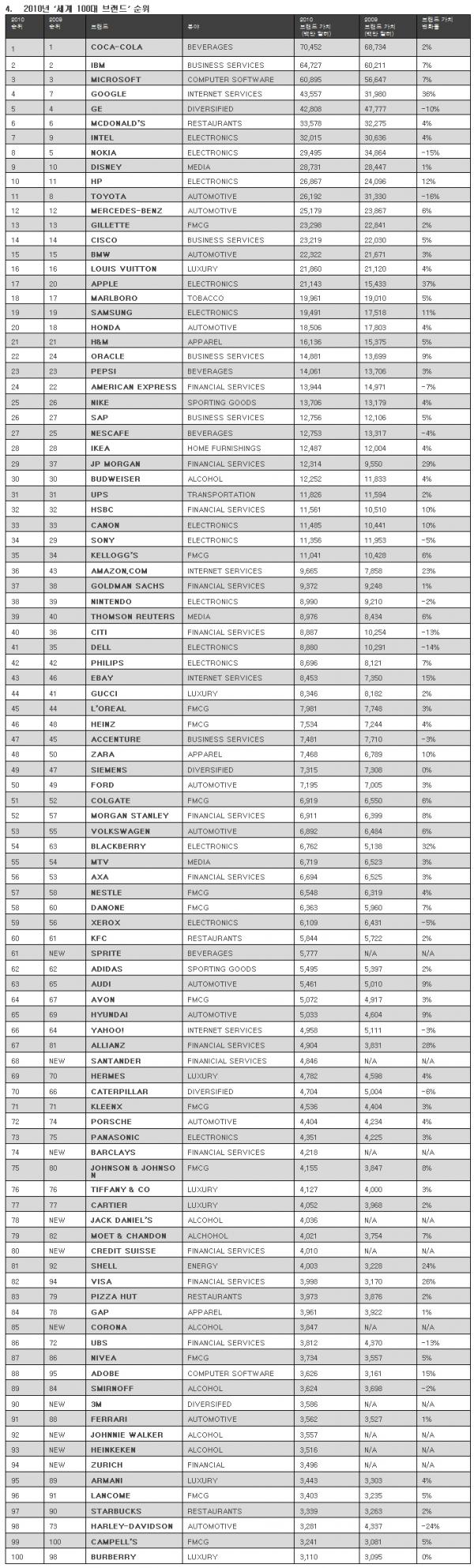 bd_chae_war_6955_large.jpg